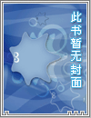 黑榜